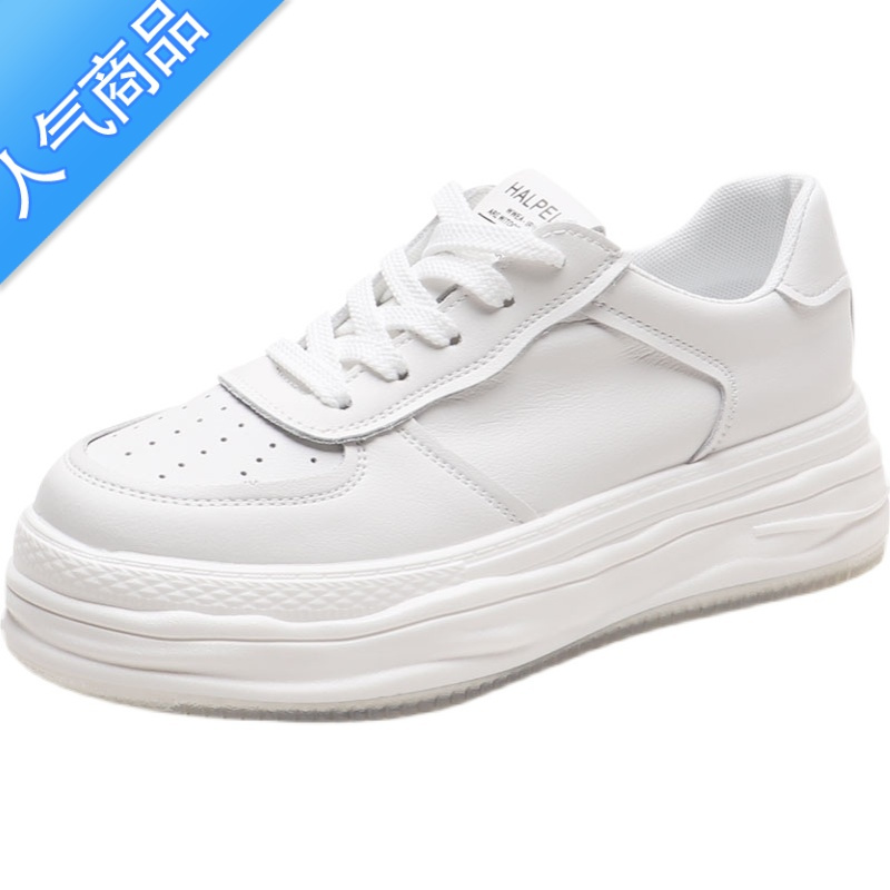 suntek小白鞋女新款白色板鞋2023年果冻底松糕鞋韩版厚底增高休闲鞋