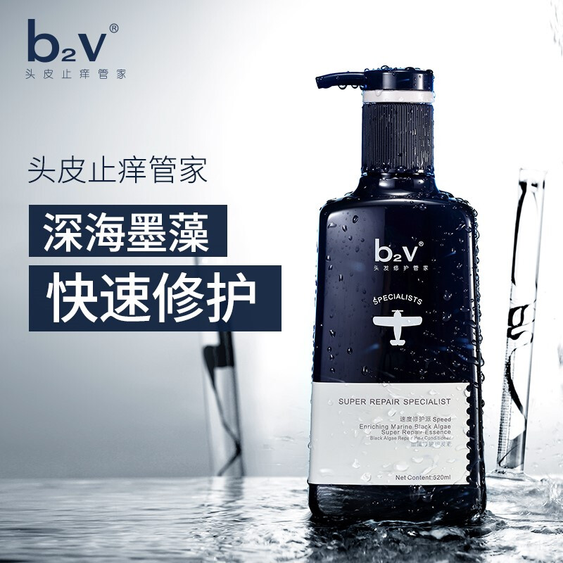b2v墨藻护色修护洗发水520ml高清大图