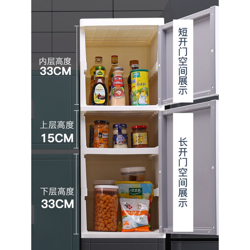 25/35cm夹缝开抽屉式收纳柜子床头柜塑料厨房储物柜多层整理柜收纳柜 三维工匠高清大图
