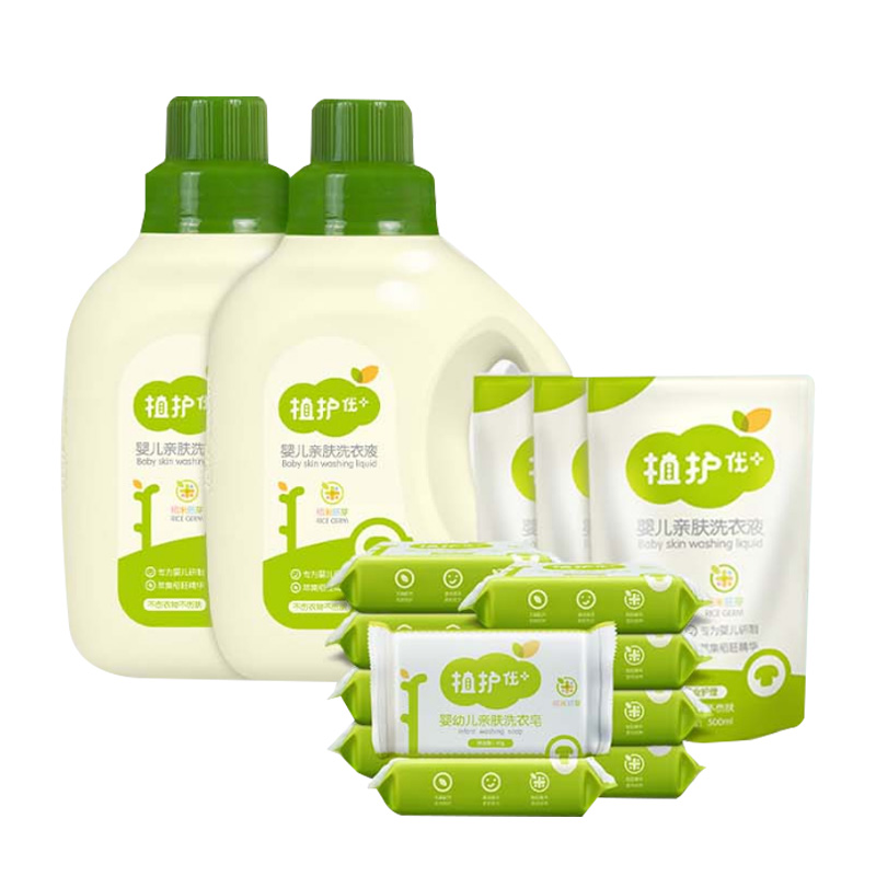 植护日化套装洗衣皂液洁净温和贴心护养轻松去渍ZH1090N15