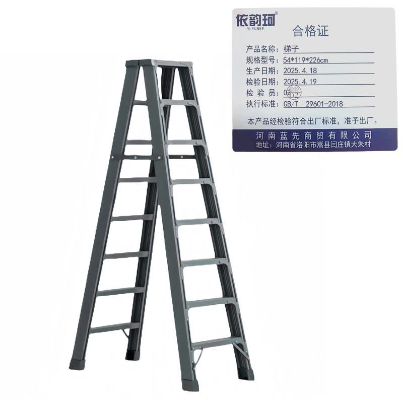 依韵珂梯子54*119*226cm个图片