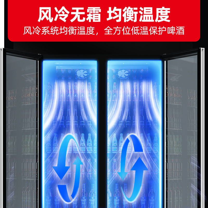 星星(XINGX)920L 商用展示柜 啤酒柜 推拉门 多门展示柜全屏机大两门款 IVGC-2D-6520W