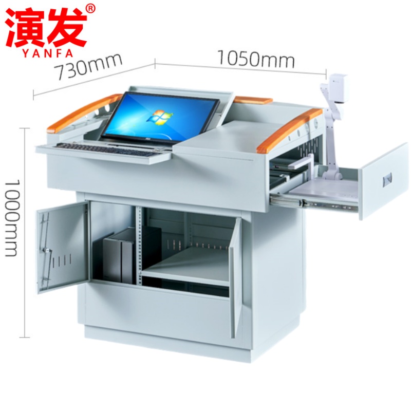 演发 多媒体讲台1.1米24寸屏 个高清大图