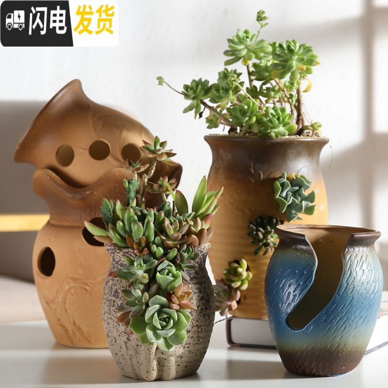 三维工匠创意个性多肉陶瓷花盆多肉拼盘多孔多洞高款老桩法师陶瓷花器绿植 洞洞盆HZ29 大花盆容器高清大图
