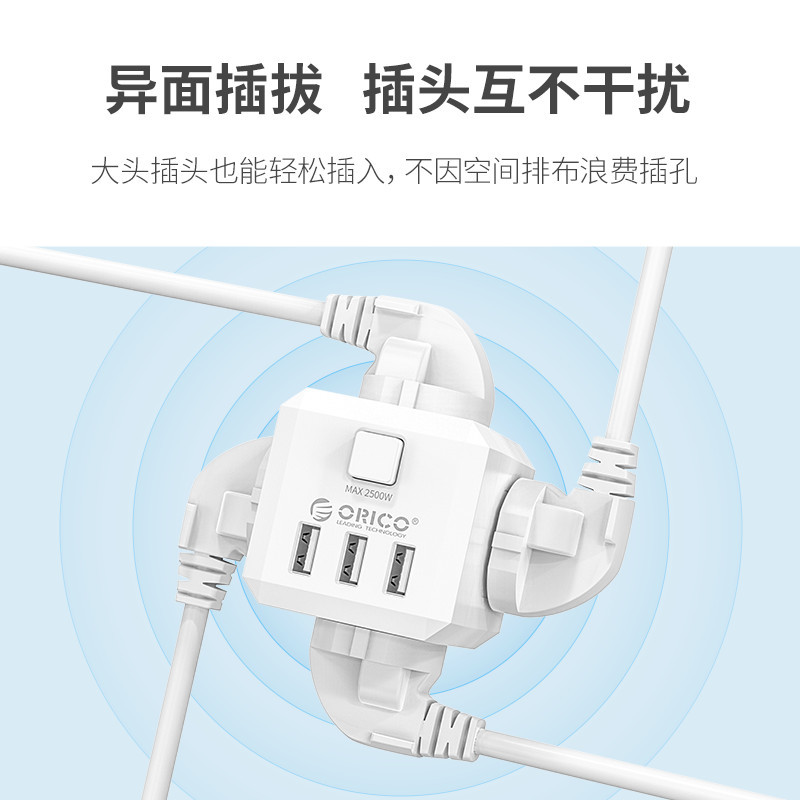 2插孔+2USB+1个type-c口--蓝色 魔方usb便携插座转换器排插多功能插线板电立方USB充电插板拖线板接线板
