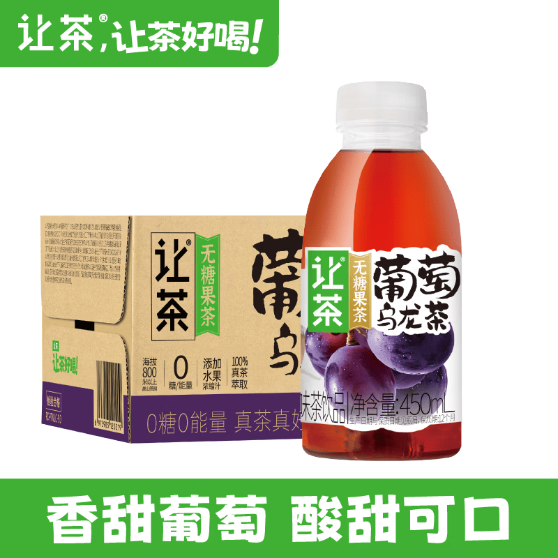 让茶无糖葡萄乌龙果味茶饮料500ml*15瓶整箱装