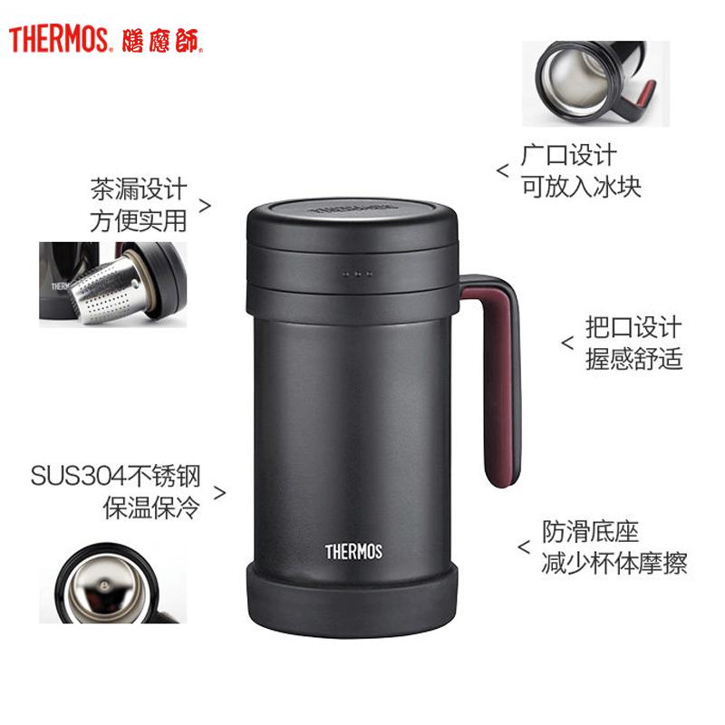 膳魔師(THERMOS)保温杯TCMF-501办公杯膳魔师304不锈钢500ML可拆卸不锈钢茶漏水杯泡茶杯长效保温/通用