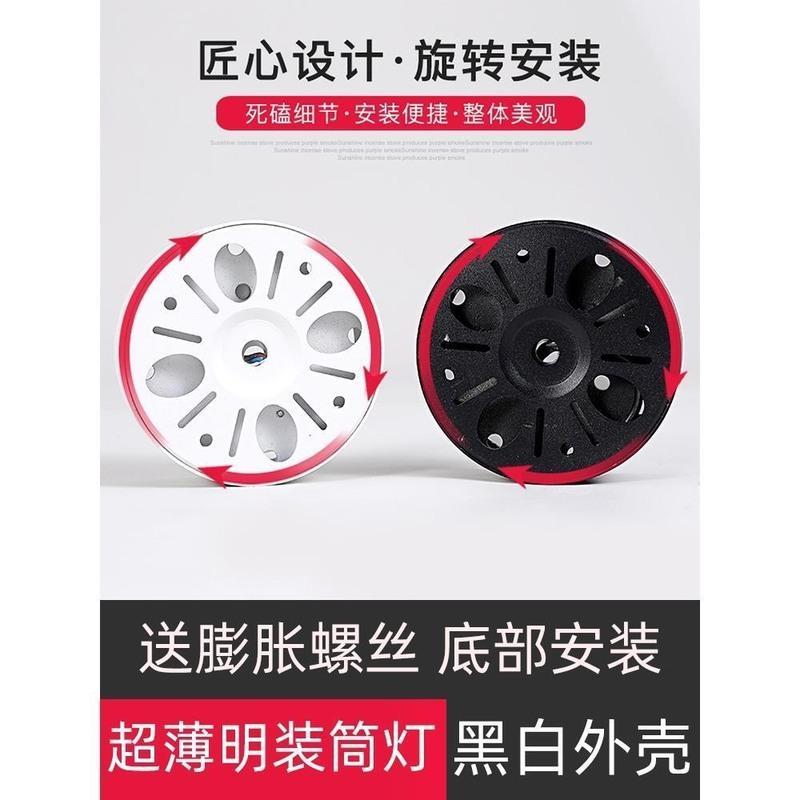 黑色明装筒灯led超薄小吸顶灯圆形客厅走廊过道免开孔三色7w9w15w 黑色7W正白光