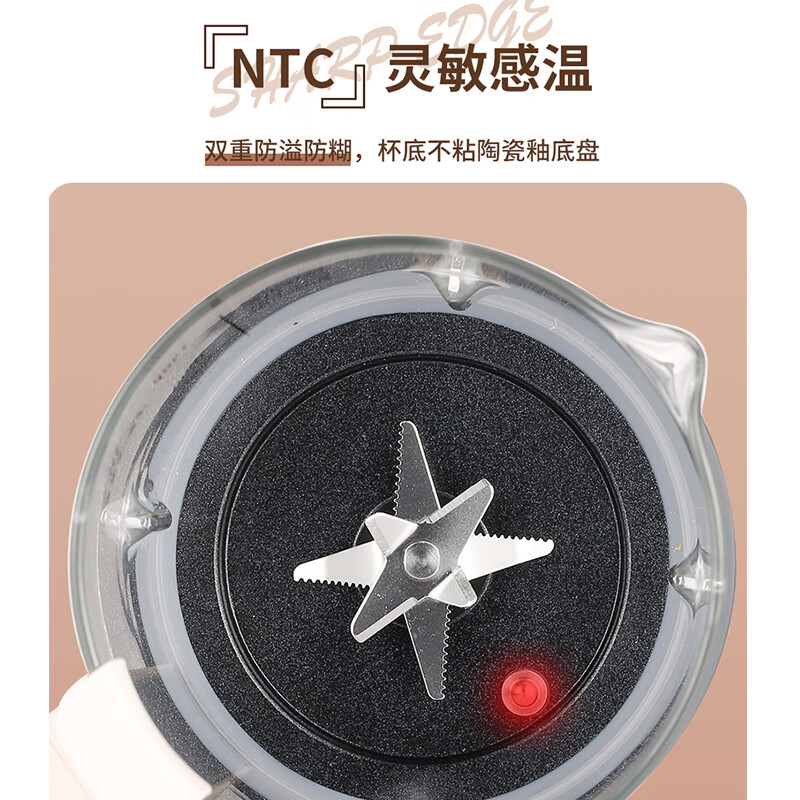 荣事达破壁机RZ-545H(NFC)高清大图
