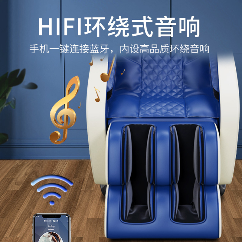 HYUNDAI智能按摩椅6125A顶配家用全身全自动太空豪华舱小型多功能电动沙发零重力颈椎肩腰揉捏按摩器蓝白色