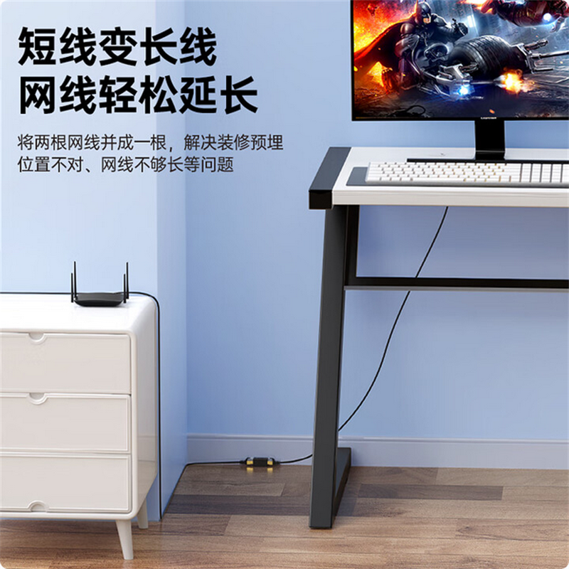 毕亚兹/biaze 网线转接头对接头器网络直通头RJ45网口连接器双通头模块网线延长8P8C 10个装高清大图
