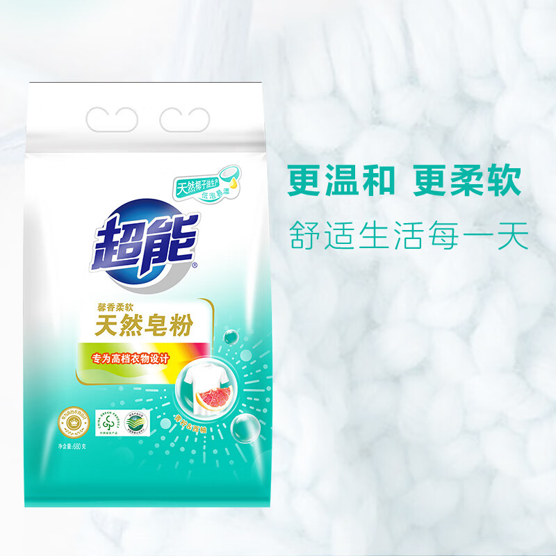 超能 馨香柔软天然皂粉 青柠西柚香 680g 天然椰油 温和无刺激高清大图