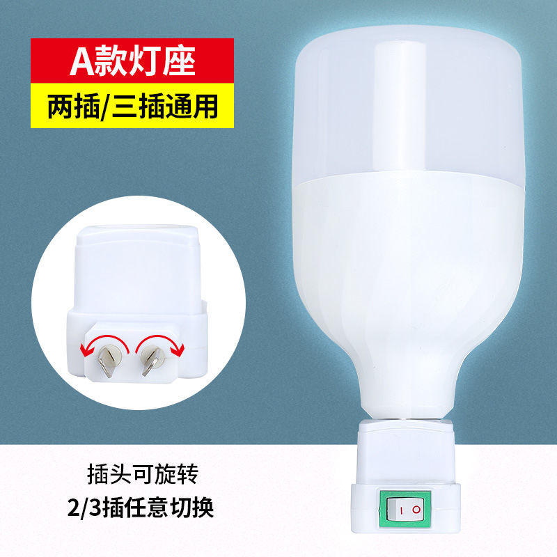 A款方形灯座(2/3插孔通用) 5W灯泡+灯座 led小夜灯节能灯泡超亮插座灯照明壁灯婴儿喂奶插电卧室床头灯