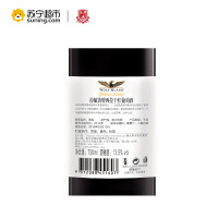 纷赋黄牌西拉干红葡萄酒750ml 单支装