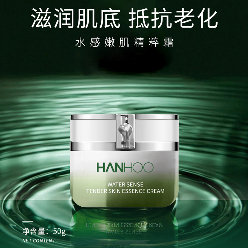 韩后 水感嫩肌精粹护肤套盒(五件套)高清大图