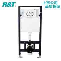 瑞尔特 暗装嵌入墙式水箱 隐藏式水箱壁挂式马桶隐蔽冲水箱G3004A