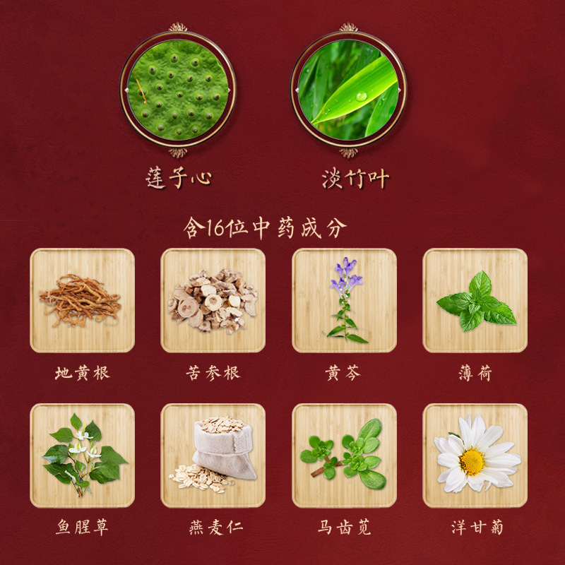 丽清堂石墨烯修复面膜吸附毛孔垃圾深层修复减淡暗黄祛痘控油收缩毛孔无添加中药修护面膜各种肤质孕妇可用
