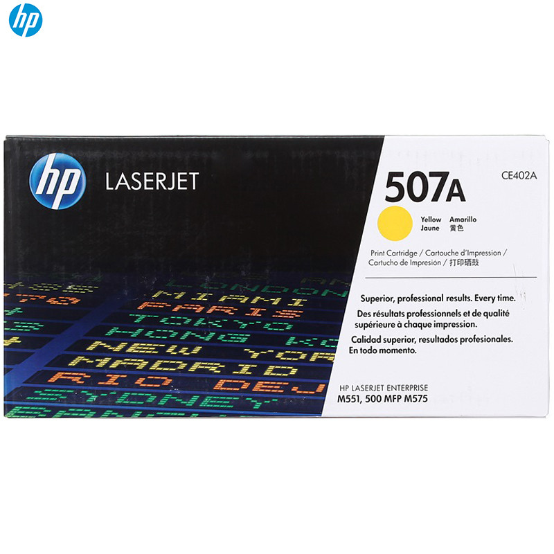 惠普（HP）CE402A（507A）黄色硒鼓高清大图