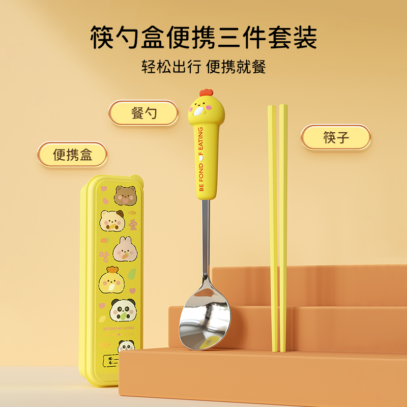 味家吃吃联盟餐具套装高清大图