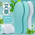 浪莎乐福鞋专用运动鞋垫女吸汗防臭透气减震超软底舒适踩屎感 1双超软透气抗菌防臭-艾草 38