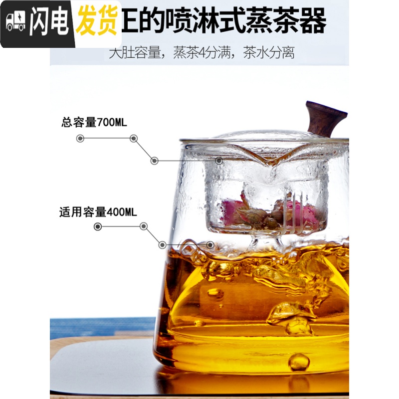 三维工匠玻璃煮茶器茶壶可高温带过滤泡茶壶侧把蒸茶壶电陶炉专用玻璃茶具 木把两用壶+米白电陶炉高清大图