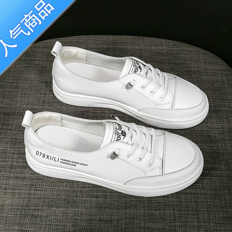 SUNTEK头层洞洞小白鞋女透气2023夏季薄款轻便镂空女鞋休闲板鞋ins图片