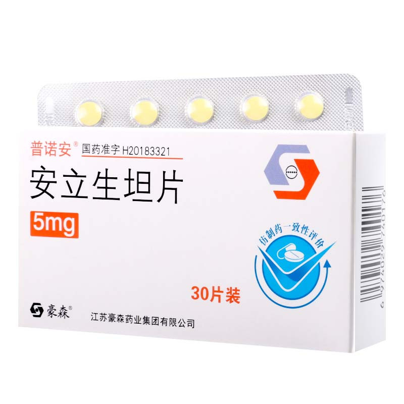 普诺安安立生坦片5mg*30片/盒