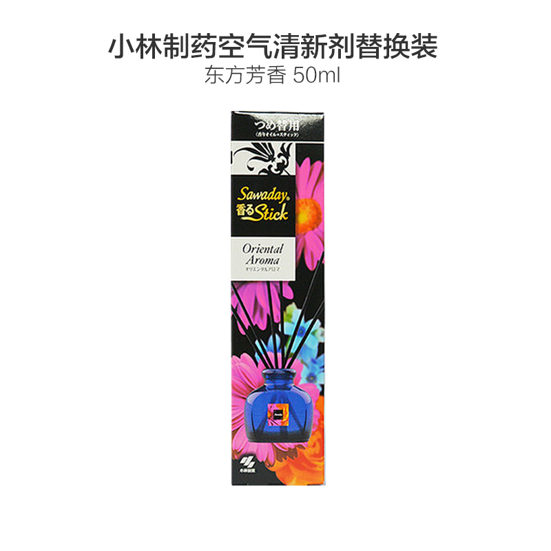 [精油香薰]小林制药(KOBAYASHI) 空气清新剂 室内厕所去异味剂消臭剂 精油香薰棒 藤条香薰 东方芳香 替代装