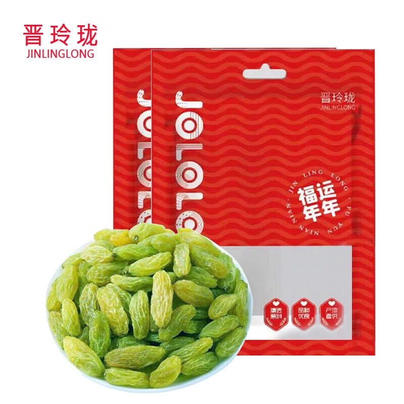 晋玲珑新疆吐鲁番葡萄干一级500g*2袋