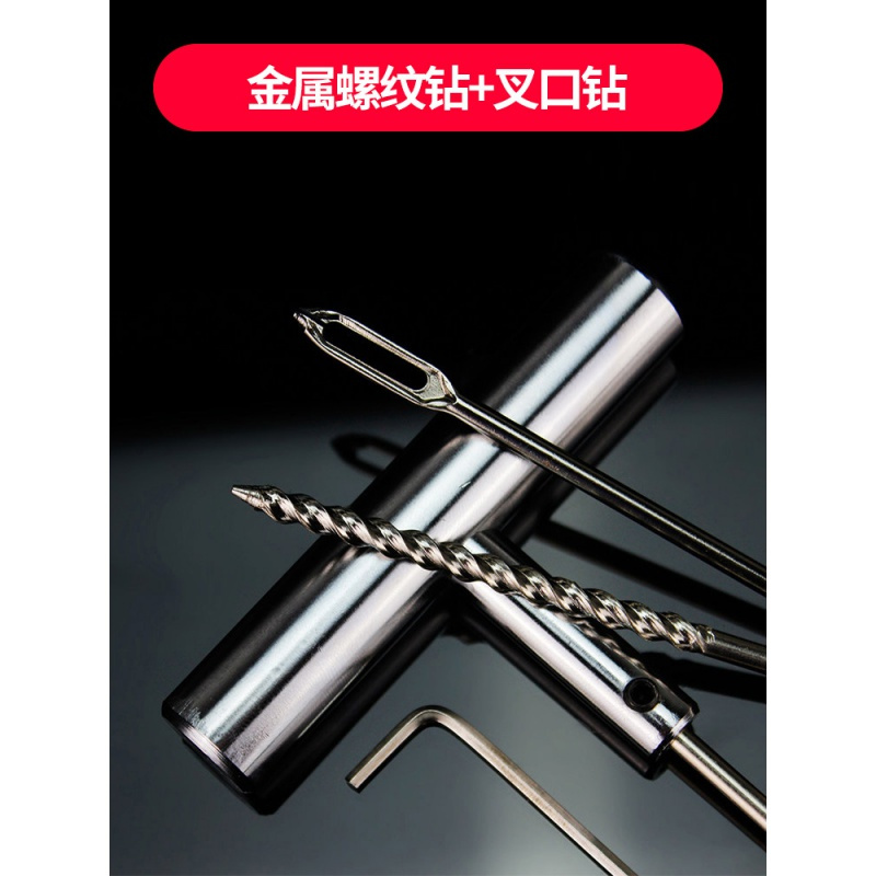 汽车补胎工具套装真空胎专用摩托电动车用应急快速补轮胎胶条 盒装金属补胎工具+胶条10根+6寸尖嘴钳