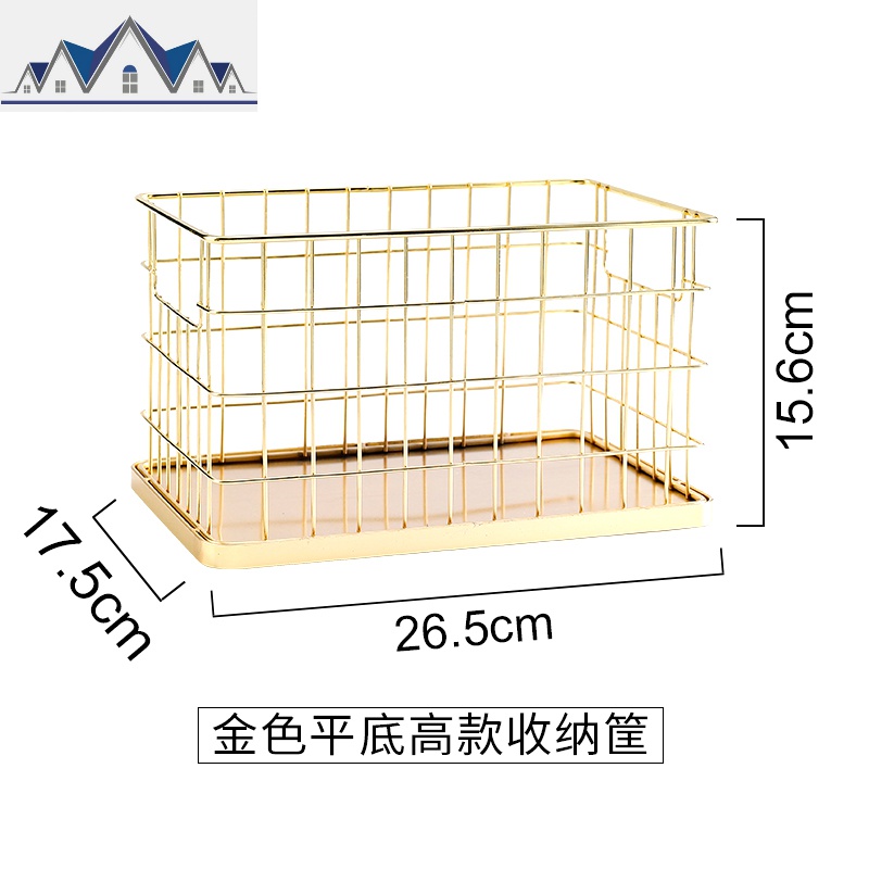 北欧金色铁艺收纳筐化妆品置物架家用桌面杂物零食筐收纳篮 三维工匠 金色高款平底