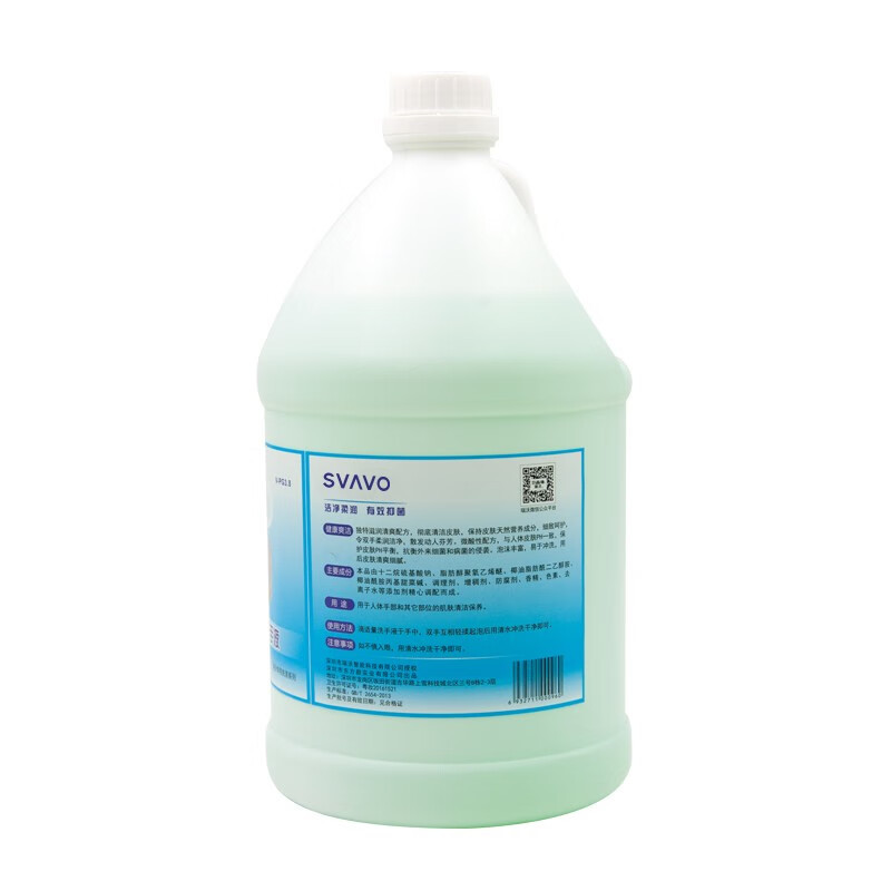 瑞沃(SVAVO)泡沫洗手 润肤 成人健康呵护家用 3.8l/桶 苹果味洗手剂 (滴液)洗手液单位:瓶高清大图