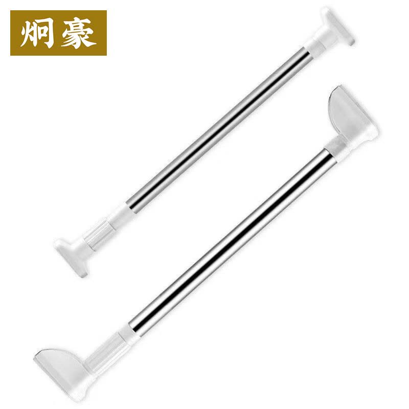炯豪 免打孔伸缩晾衣杆 70-120cm/个图片