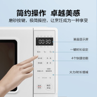 美的(Midea)PM2002 变频微波炉 家用转盘微波炉 营养解冻 一键菜单 电子除味 童锁 省电模式一级能效 20L