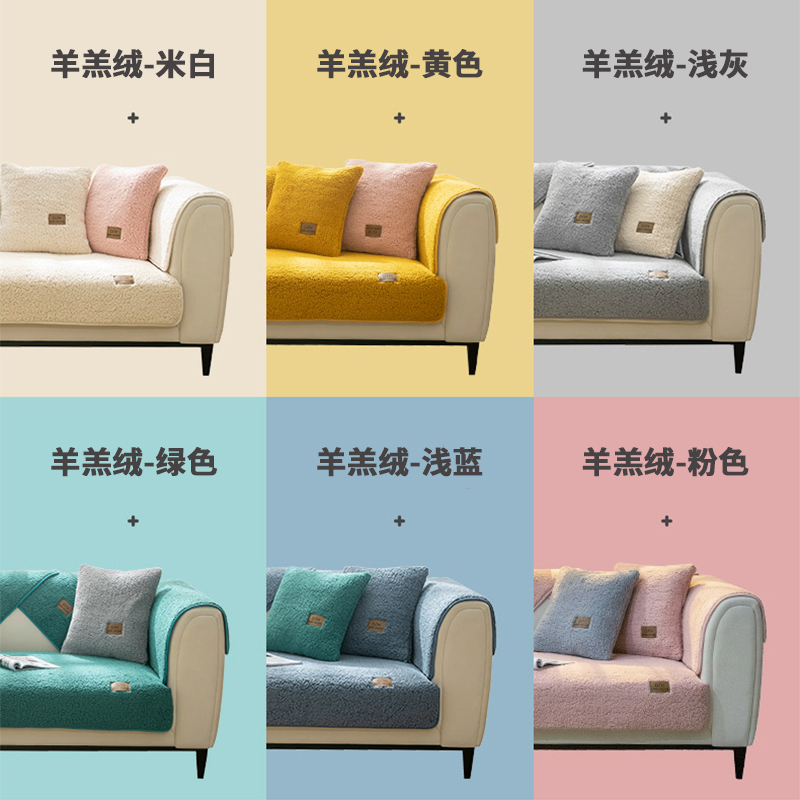 幸福派 冬季羊羔绒沙发垫套装防滑沙发坐垫子123组合冬天雪尼尔沙发垫布艺简约北欧沙发套罩巾贵妃定制全包支持定制飘窗垫子坐高清大图