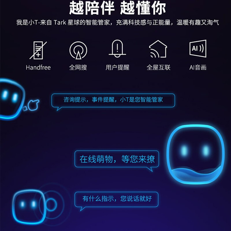 TCL电视 100X6C 100英寸 4K超清智能WIFI网络电视机