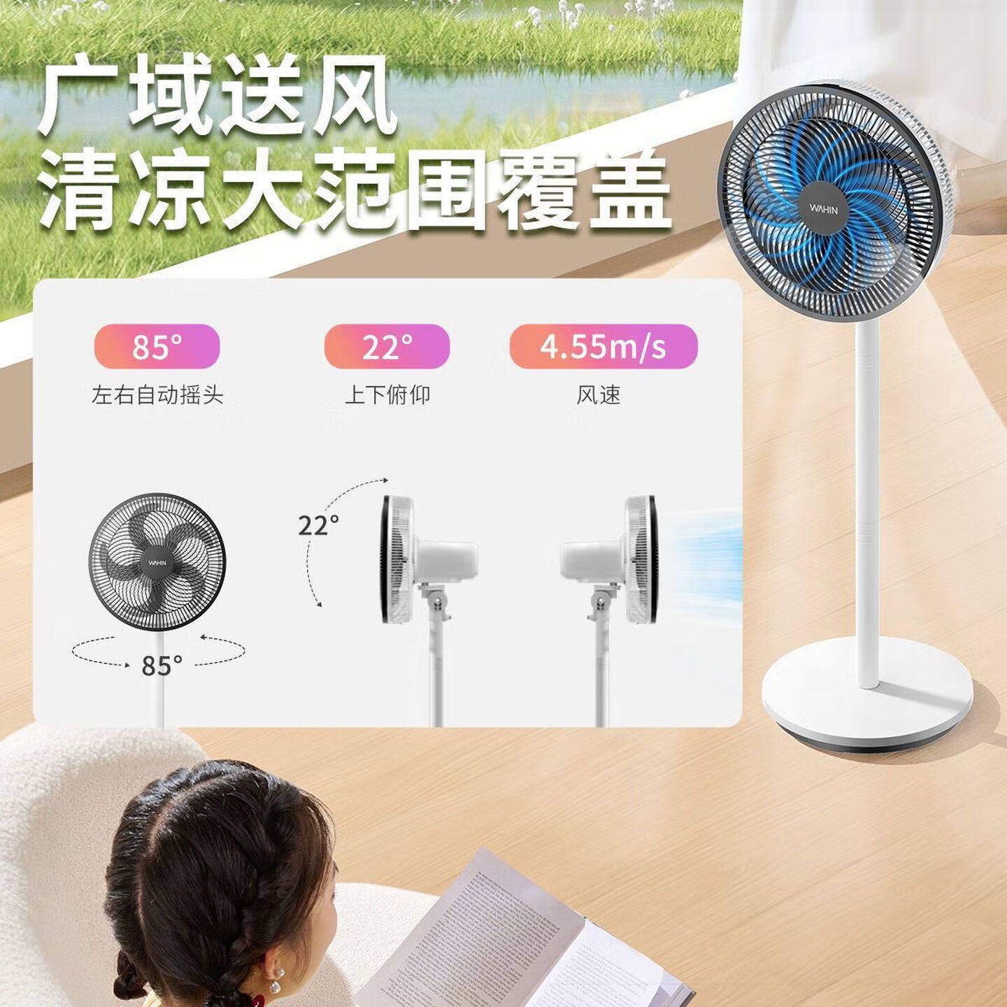 美的(Midea)电风扇家用7叶轻音立式落地扇大风量家用节能柔风宿舍桌面扇摇头扇空气循环通风扇高清大图