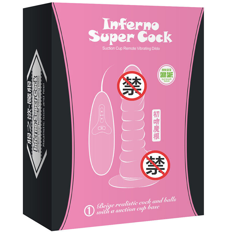 取悦 仿真假阳具 女用自嗨玩具 AV棒 仿真阳具成人情趣用品 电动阳具135mm初吻魔根高清大图