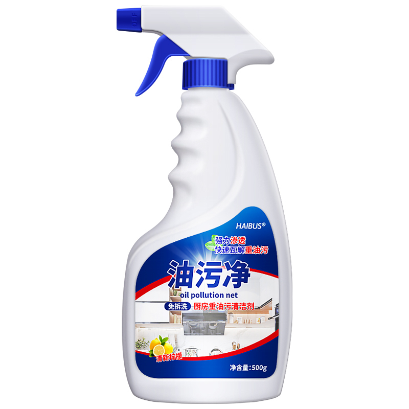 [补贴]3瓶油污净1500ml+1罐小苏打500g送喷头 德国厨房抽油烟机强力去除油污清洗剂重油污净清洁剂除垢油渍神器高清大图
