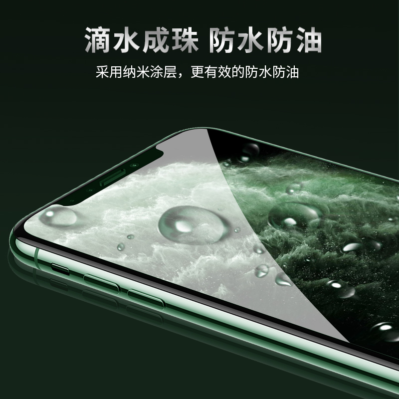 ASPOR iphone 11 xs max高清钢化膜 全覆盖 易贴合 手机保护膜x钢化膜pro 贴膜
