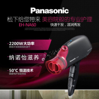 松下(Panasonic)纳诺怡nanoe离子电吹风家用大功率2200W护发不伤发恒温冷热风吹风筒EH-NA60-K