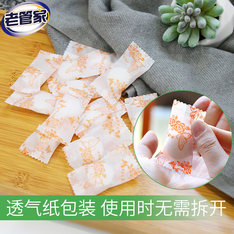 老管家 桂花香防霉防蛀片剂100g*5家用芳香驱虫衣橱柜衣物防潮除味高清大图
