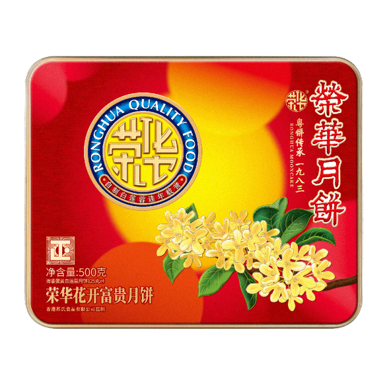 荣华花开富贵月饼500g
