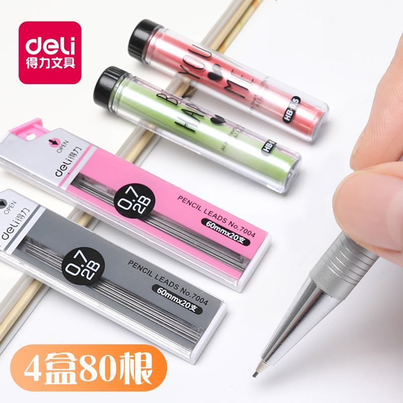 4盒装自动铅笔2B/hb笔芯2比小学生用粗细不断芯活动铅笔替芯不易断黑色0.5mm/0 (4盒80根)2B/0.5m