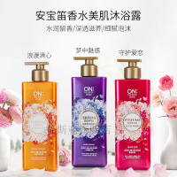LG LG安宝笛浪漫满心香氛美肌沐浴露 500g 3瓶装
