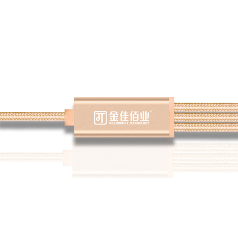 金佳佰业 B124 USB2.0AM/Micro、苹果、Type-C、一拖三充电线