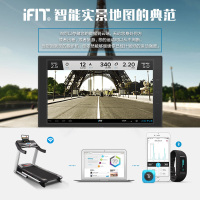 苏宁自营跑步机 美国ICON爱康跑步机59716家用静音室内健身器材 内置智能IFIT进口品牌器材