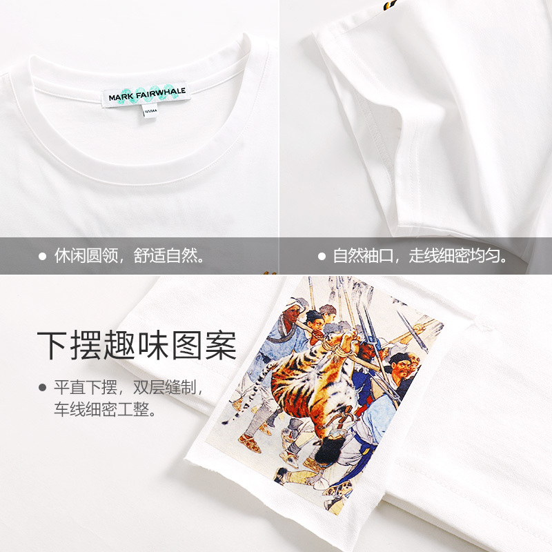 马克华菲水浒传短袖T恤男士2022夏季新品男宽松国潮潮牌上衣