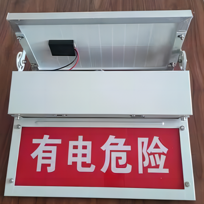 简鼎 JD7517 LED太阳能语音警示灯