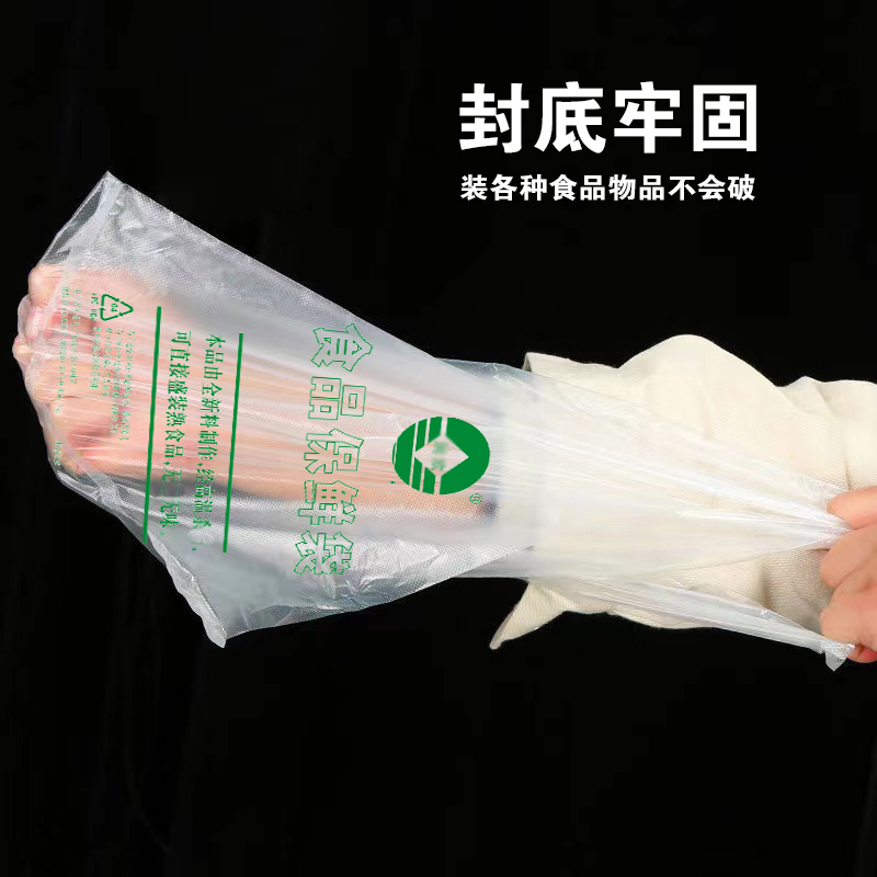 [补贴10%]食品保鲜袋早点早餐一次性塑料袋透明外卖袋手提白色方便袋打包袋高清大图